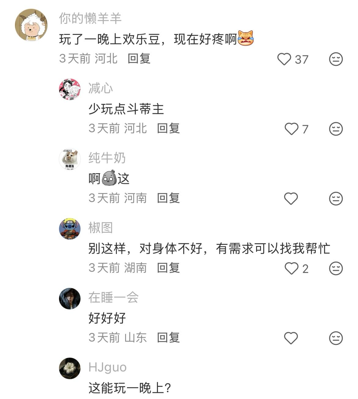 https://image.58sb.cn/file/img/0TBAEzld.png