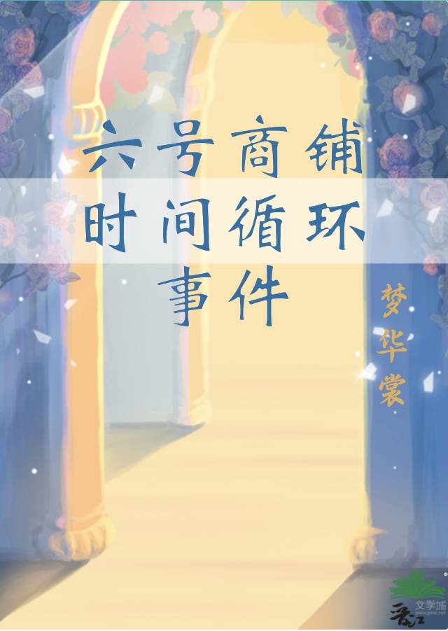 ��������ʱ��ѭ���¼�